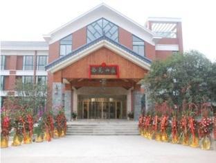 Wuxi Xiyuan Hotel 외부 사진